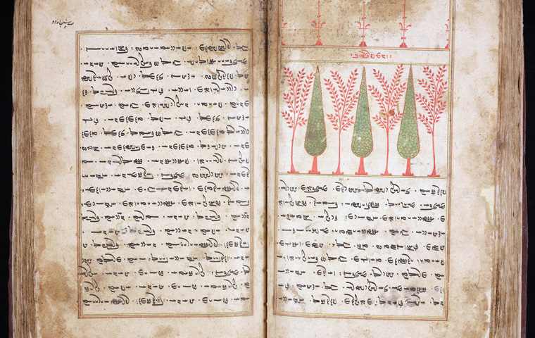 An Introduction to Zoroastrianism – Scriptures & prayers
